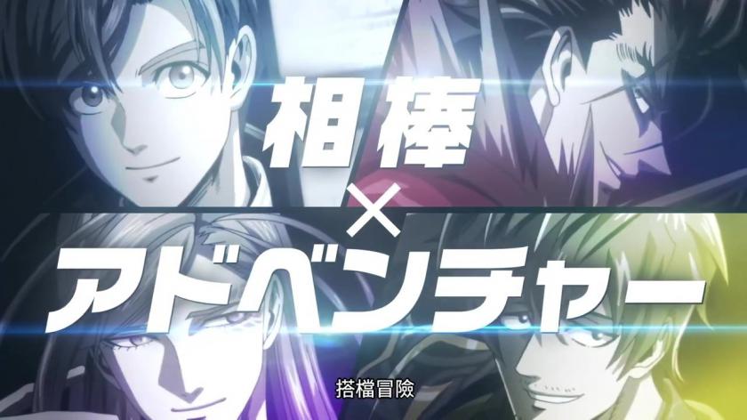 Switch游戏 -搭档任务:秘密搜查组 Buddy Mission BOND-百度网盘下载插图3-小白游戏网 Switch游戏 -搭档任务:秘密搜查组 Buddy Mission BOND-百度网盘下载插图3-小白游戏网